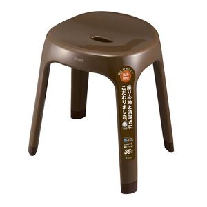 バスチェア(風呂椅子/腰掛け) ブラウン 座面高35cm 銀イオン配合 背もたれサポート付き 『Emeal』 商品写真