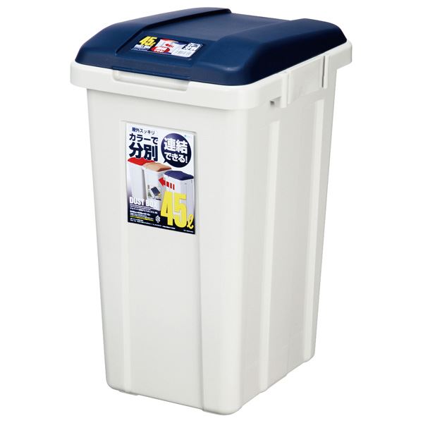 大容量 屋外用 ゴミ箱 【45L ブルー】 幅34.5cm 蓋付 ジョイント式 『アスベル R分別ダストボックス45』 〔店舗 ベランダ 庭〕