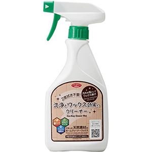 クリーナーワックス/掃除洗剤 【本体】 スプレータイプ 500ml 界面活性剤不使用 『洗浄とワックス効果のクリーナー』