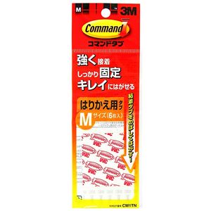 (まとめ) コマンドタブ/粘着タブ 【はりかえ用 Mサイズ 6枚入】 両面粘着テープ 【×20個セット】