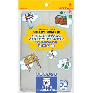 (まとめ) 水切り袋/水切りネット 【排水口用 50枚入】 マチ付 不織布フィルター キッチン用品 ハートホーム3 【×120個セット】