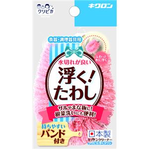 (まとめ) キクロン クリピカ 浮くタワシ/掃除用品 【バンド付き】 ピンク キッチン用品 掃除用品 【×120個セット】