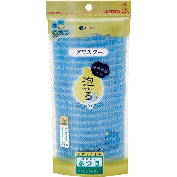 (まとめ) キクロン ボディタオル/バス用品 【ふつう 水色】 28×100cm 『アワスター』 【×60個セット】