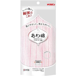 (まとめ) キクロン ボディタオル/バス用品 【泡綿 もも】 表生地/綿100％ 『あわあみ』 (綿タオル) 【×60個セット】