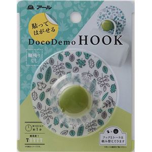 (まとめ) 貼るだけどこでもフック/小物フック 【のはら】 キッチン リビング 子供部屋 玄関 【×180個セット】