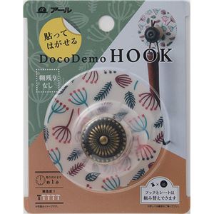 (まとめ) 貼るだけどこでもフック/小物フック 【ナチュラルリーフ】 キッチン リビング 子供部屋 玄関 【×180個セット】