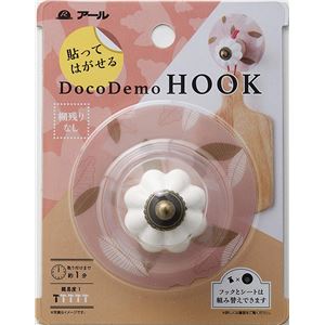 (まとめ) 貼るだけどこでもフック/小物フック 【レトロリーフ】 キッチン リビング 子供部屋 玄関 【×180個セット】