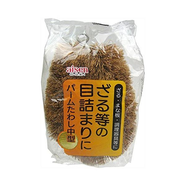 (まとめ) パームたわし/掃除用品 【中型】 純植物性繊維使用 台所掃除 キッチン用品 【×120個セット】