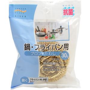 (まとめ) ブロンドたわし/キッチンタワシ 【30g】 手入れ簡単 キッチン用品 【×320個セット】