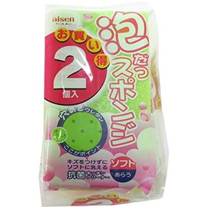 (まとめ) 泡立つ キッチンスポンジ/キッチン用品 【2個入り】 ソフト 抗菌 【×24個セット】