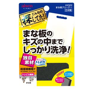 (まとめ) まな板クリーナー/キッチン用品 【プラスチック製・木製対応】 スポンジ 日本製 【×240個セット】