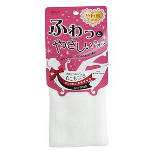 (まとめ) やわ肌 ふわふわボディタオル/バス用品 【ホワイト】 幅22×長さ100cm(伸長時) 【×200個セット】
