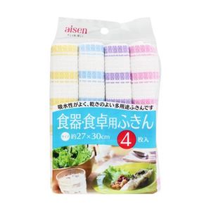 (まとめ) 台ふきん/食器布巾 【4枚入り】 食器・食卓用 27×30cm 綿100％ ワッフル織り キッチン用品 【×160個セット】