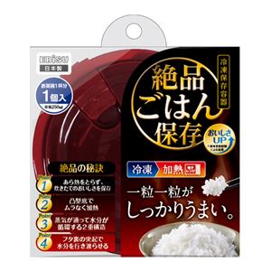 (まとめ) プライムパックスタッフ/冷凍保存容器 【250ml】 電子レンジ加熱 『絶品ごはん保存』 【×36個セット】