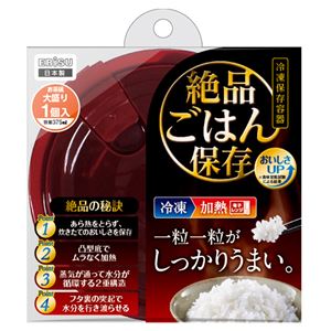 (まとめ) プライムパックスタッフ/冷凍保存容器 【大盛り】 電子レンジ加熱 『絶品ごはん保存』 【×36個セット】