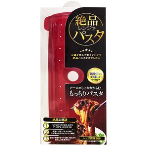 (まとめ) 絶品レンジでパスタ/電子レンジ調理器 【目盛り付】 1～2人分 キッチン用品 プライムパックスタッフ 【×16個セット】