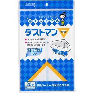 (まとめ) 水切りゴミ袋/キッチン用品 【三角コーナー専用 20枚】 抗菌成分配合 ダストマン サンカク 【×80個セット】