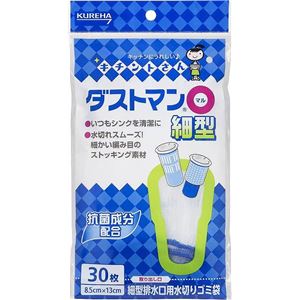 (まとめ) 水切りゴミ袋/キッチン用品 【細型排水口用 30枚入】 抗菌成分配合 ダストマン ○(マル) 【×80個セット】