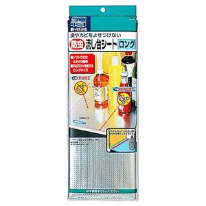 (まとめ) 流し台シート/キッチン用 防虫シート 【ロングサイズ】 縦50×横180cm 防虫・防カビ キッチン用品 【×15個セット】