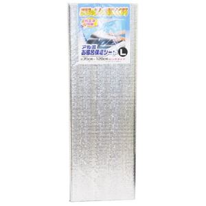 (まとめ) お風呂 アルミシート/保温シート 【L ロングタイプ】 約70×120cm 断熱シート バス用品 【×30個セット】