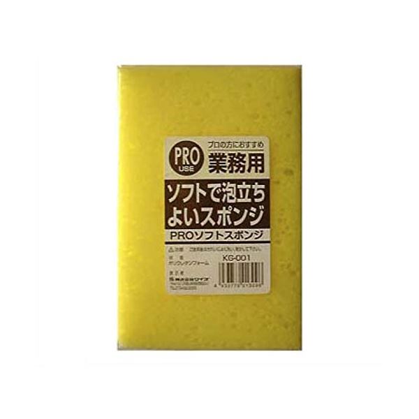 (まとめ) 業務用PRO ソフトスポンジ/キッチン用品 【幅11×奥行16.5×厚さ5cm】 掃除用品 【×180個セット】