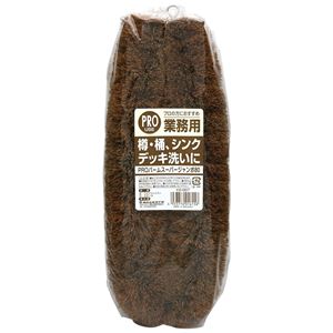 (まとめ) 業務用 パームたわし/掃除用品 【ジャンボ 80号】 大型 樽洗い 桶洗い デッキ洗い 【×50個セット】