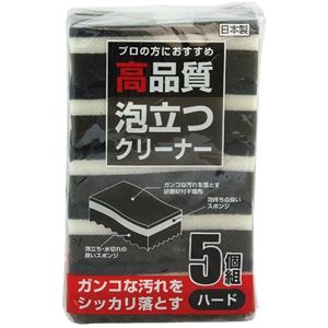 (まとめ) 食器洗いスポンジ/掃除用品 【ハード 5個組】 ブラック 高品質 泡立つスポンジ 台所用 【×120個セット】