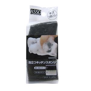 (まとめ) 泡立つ キッチンスポンジ/キッチン用品 【2層構造】 細かい目・粗い目 『ASSO』 【×240個セット】