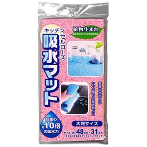 (まとめ) キッチン吸水マット/キッチン用品 【ピンク】 大判サイズ 天然素材セルローズ使用 カット可 【×60個セット】