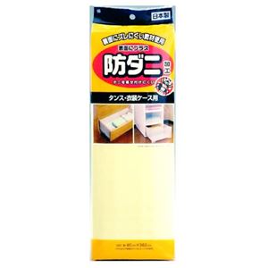(まとめ) ズレにくい防ダニシート/ダニ除けシート 【タンス・衣装ケース用】 40×360cm お手入れ簡単 【×100個セット】