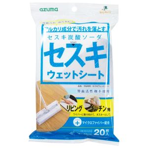 (まとめ) セスキウェットシート/フローリングシート 【20枚入り】 セスキ炭酸ソーダ キッチン用品 掃除用品 【×40個セット】