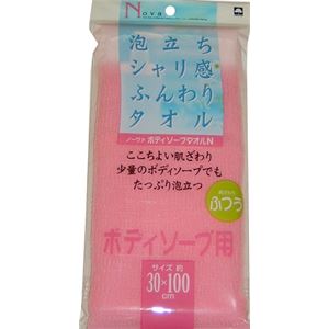 (まとめ) ボディタオル/バス用品 【ピンク】 ふつう 幅30×長さ100cm ノーヴァ ボディソープタオルN 【×240個セット】