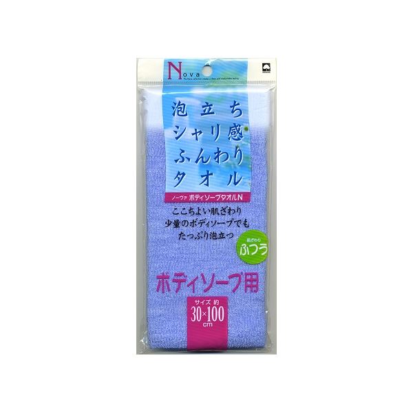 (まとめ) ボディタオル/バス用品 【ブルー】 ふつう 幅30×長さ100cm ノーヴァ ボディソープタオルN 【×240個セット】