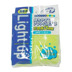 (まとめ) 洗車用スポンジ/カー用品 【3個入り】 幅8.5×奥行14×高さ5cm ソフトタイプ 【×180個セット】