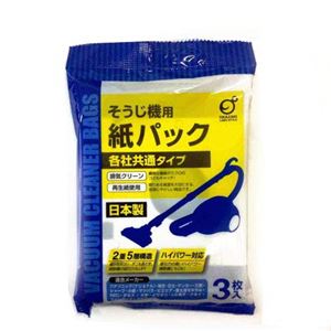 (まとめ) 掃除機用 紙パック/掃除用品 【3枚入り】 再生紙使用 日本製 【×200個セット】