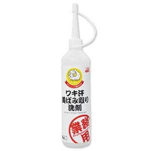 (まとめ) ワキ汗黄ばみ取り洗剤/洗濯洗剤 【70ml】 とんがりノズル 洗濯用品 ポイント洗い 【×120個セット】