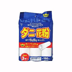 (まとめ) カーペット用粘着テープ/掃除用具 【スペアテープ 3巻入り】 90周巻き 粘着王 ※テープのみ 【×20個セット】