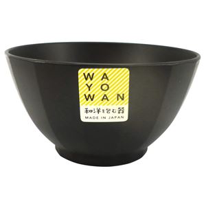 （まとめ）WAYOWAN すぐ こげ茶 大 （お茶碗） 【120個セット】