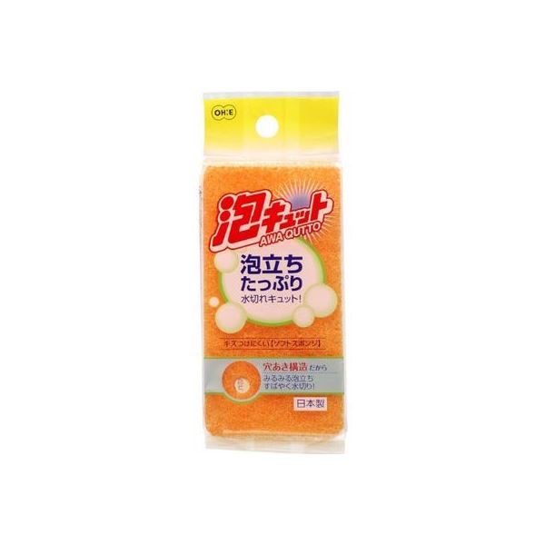 (まとめ) ソフトスポンジキッチンスポンジ 【オレンジ又はイエロー】 抗菌 キッチン用品 『泡キュット』 【240個セット】