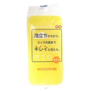 (まとめ) キッチンスポンジ/キッチン用品 【イエロー】 抗菌・防臭加工 日本製 カラーコレクション 【240個セット】