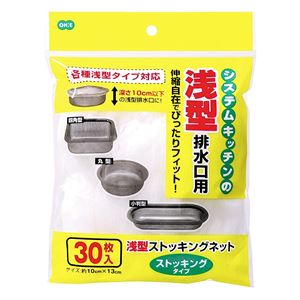 (まとめ) 水切りネット/キッチン用品 【浅型 排水口用 30枚入】 ストッキングタイプ 【200個セット】