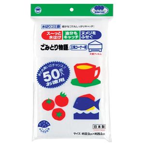 (まとめ) 水切りネット/キッチン用品 【三角コーナー用 50枚入】 不織布タイプ ごみとり物語 【50個セット】