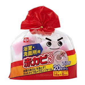 (まとめ) メラミンスポンジ 【カットタイプ 20個入】 赤カビくん バスクリーナー 風呂掃除 レック 激落ちくん 【48個セット】