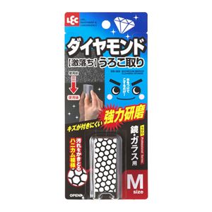 【激落ち】 ダイヤモンドうろこ取り 水垢クリーナー 【60個セット】 研磨効果 掃除用品 清掃用品 レック