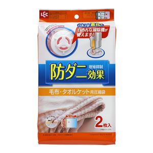 (まとめ) 防ダニ 布団圧縮袋 【毛布・タオルケット】 コンパクト収納 『レック』 【30個セット】