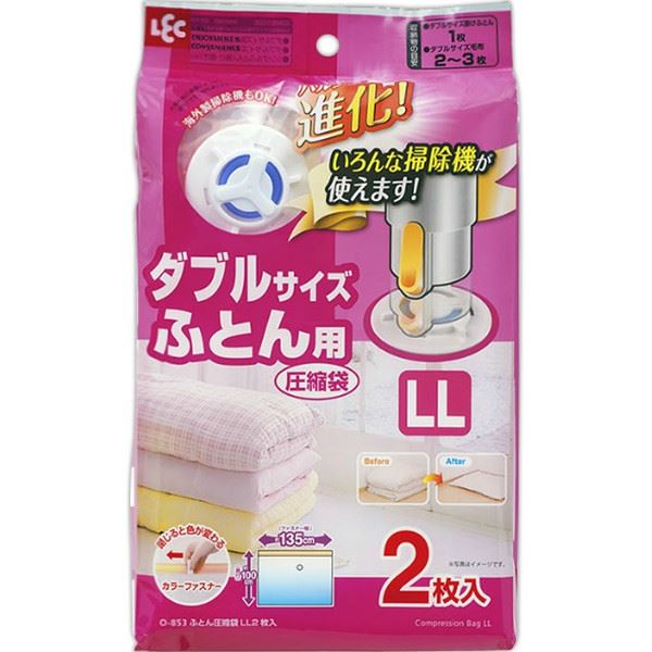 (まとめ) 布団圧縮袋 【ダブルサイズ LLサイズ 2枚入り】 押入れ収納 レック Ba 【30個セット】