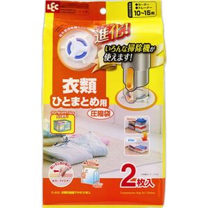 (まとめ) 衣類圧縮袋 【マチ付き 2枚入り】 バルブ式 押入れ収納 レック Ba 【30個セット】