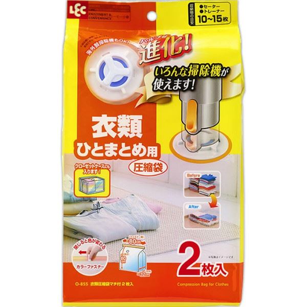 〔まとめ〕 衣類圧縮袋 約幅80cm 2枚入り 30個セット マチ付 掃除機対応 バルブ式 押入れ収納 レック Ba クローゼット 押し入れ