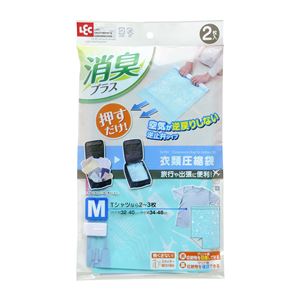 (まとめ) 衣類圧縮袋 【Mサイズ 2枚入り】 消臭剤配合 逆止弁タイプ 掃除機不要 『レック』 【80個セット】