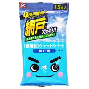 (まとめ) ウェットシート/掃除用品 【激落ちシート 網戸用】 15枚 天然ハーブ ユーカリの香り 【60個セット】